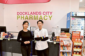 Pharmacy lands at The District